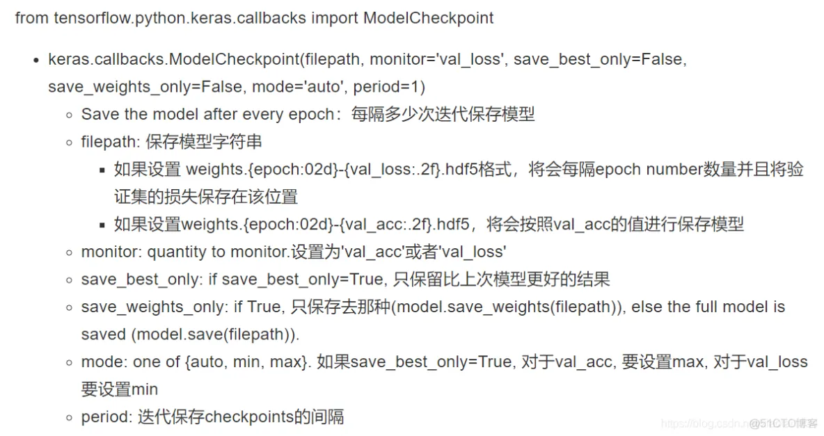 深入浅出TensorFlow_深度学习_90